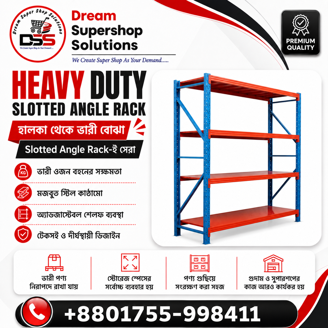 Heavy Duty Slotted Angle Rack Price in Bangladesh
