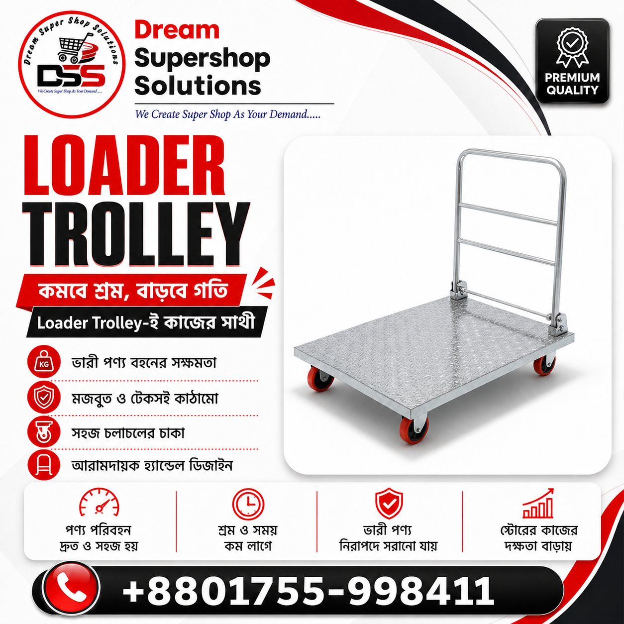 Loader Trolley Price in Bangladesh